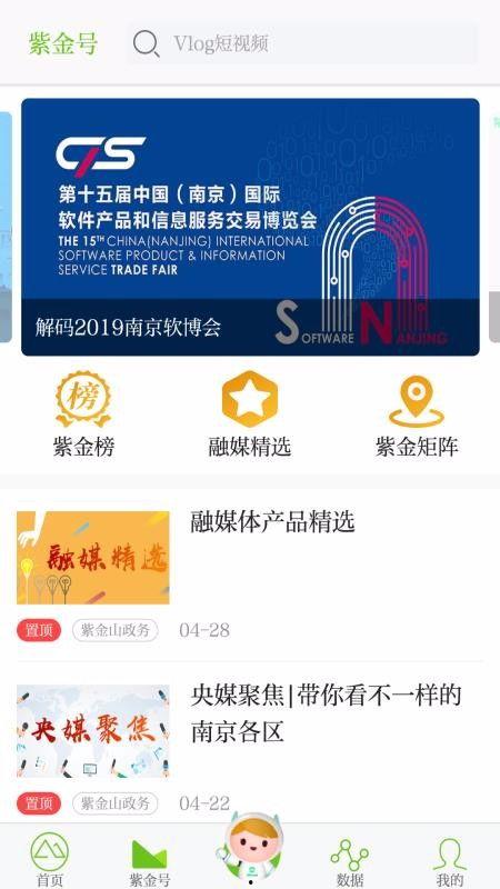 紫金山视频爆料大全下载,揭秘热门事件幕后真相