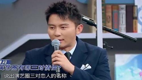 娱乐圈三对情侣爆料文章,揭秘恋爱背后的故事  第2张