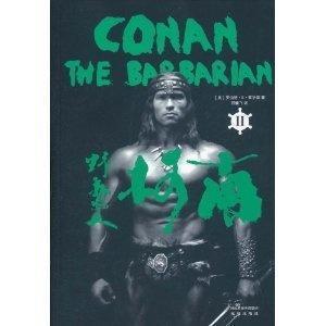 野蛮人柯南在线观看,在线探险之旅 第3张 野蛮人柯南在线观看,在线探险之旅 第3张