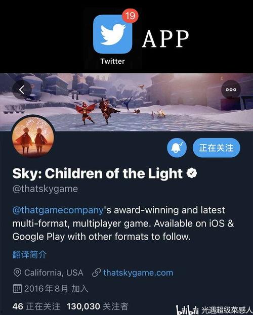 光遇推特最新爆料,揭秘神秘新内容与更新计划 第3张 光遇推特最新爆料,揭秘神秘新内容与更新计划 第3张