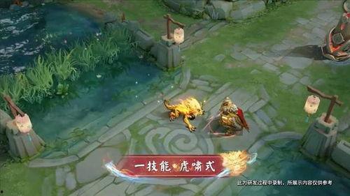 老虎新皮肤爆料最新视频,炫酷特效，视觉盛宴来袭！  第3张