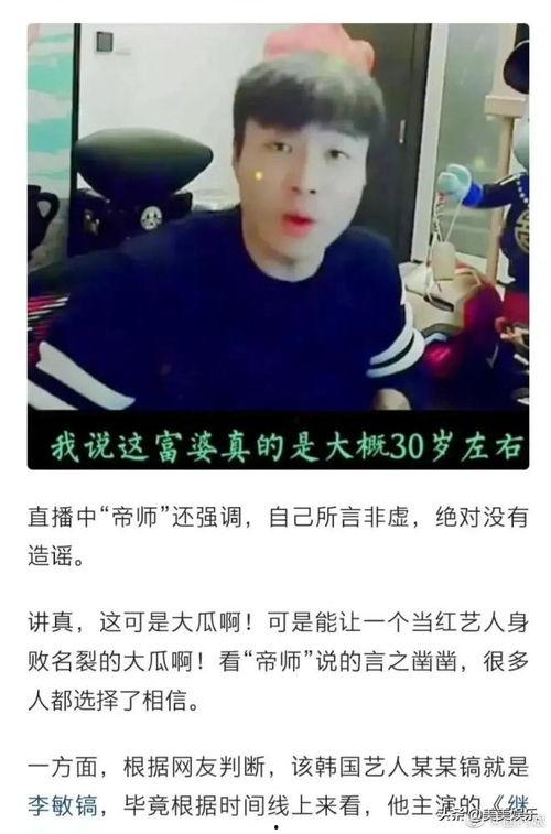 富婆爆料演员是谁啊视频,揭秘视频中神秘演员身份 第2张 富婆爆料演员是谁啊视频,揭秘视频中神秘演员身份 第2张