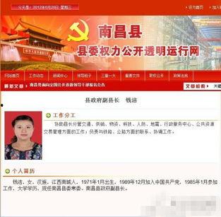 天等新闻网爆料电话,揭秘神秘爆料电话背后的故事 第2张 天等新闻网爆料电话,揭秘神秘爆料电话背后的故事 第2张