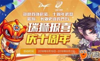 元芳周年爆料视频大全下载,视频大全背后的精彩瞬间 第3张 元芳周年爆料视频大全下载,视频大全背后的精彩瞬间 第3张