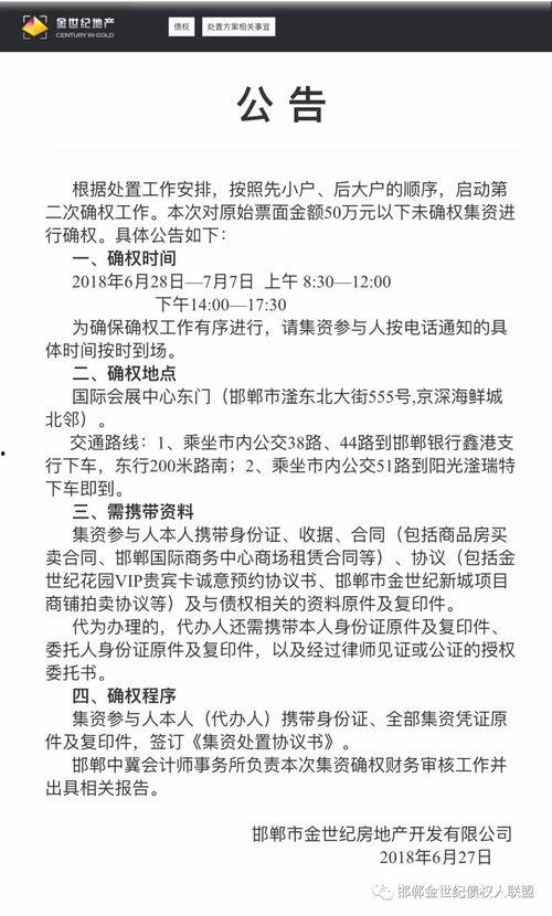 邯郸地产爆料最新消息今天,揭秘今日市场热点与趋势